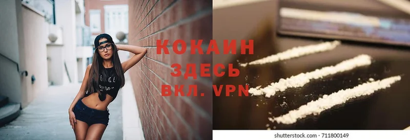 купить  сайты  Инта  гидра онион  Cocaine Эквадор 