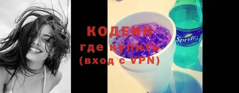 купить  сайты  Инта  нарко площадка телеграм  Кодеиновый сироп Lean напиток Lean (лин) 