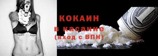 COCAINE Горняк