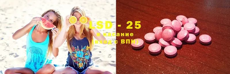 LSD-25 экстази кислота  нарко площадка как зайти  Инта  ссылка на мегу ССЫЛКА 